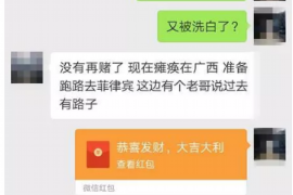 女朋友骗快递公司男朋友77万